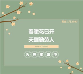 寰宇股份只隔離病毒，不隔離服務(wù)，全力生產(chǎn)中！ 一次性醫(yī)用口罩、防護服上線，如何鑒別真?zhèn)问顷P(guān)鍵！