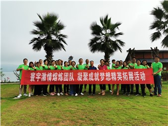 八一建軍節(jié)特輯：憶崢嶸歲月，談光榮與夢,激情熔煉團(tuán)隊(duì)，凝聚成就夢想