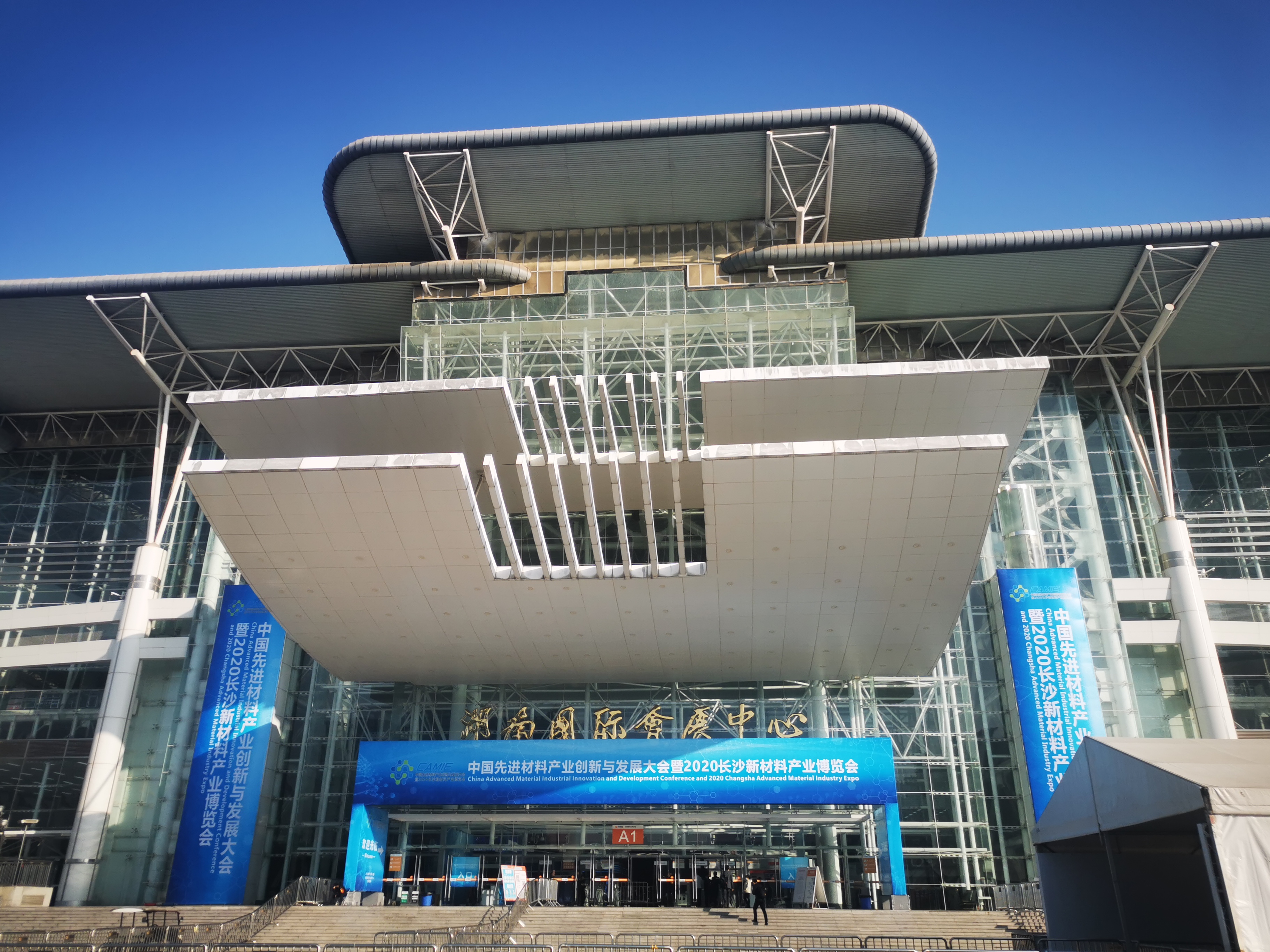 寰宇板材攜2020年度爆款新品花色環保免漆生態板產品亮相中國先進材料產業創新與發展博覽會